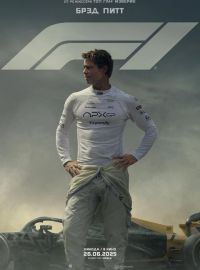 F1 (2025)