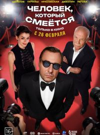 �������, ������� ������