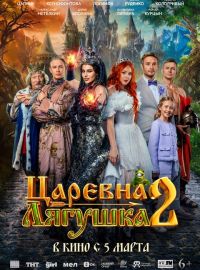 �������-������� 2